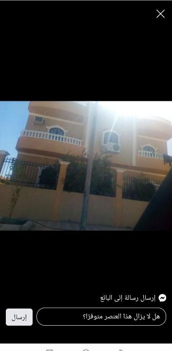 Egypt Villa | فيلا في طيبة