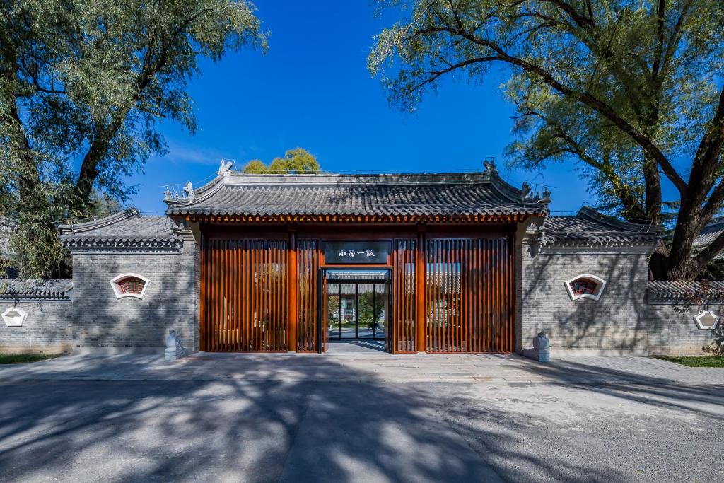 Changping Hotel | 北京小汤一瓢私汤度假酒店 Beijing XiaoTang YiPiao Hot Spring Resort