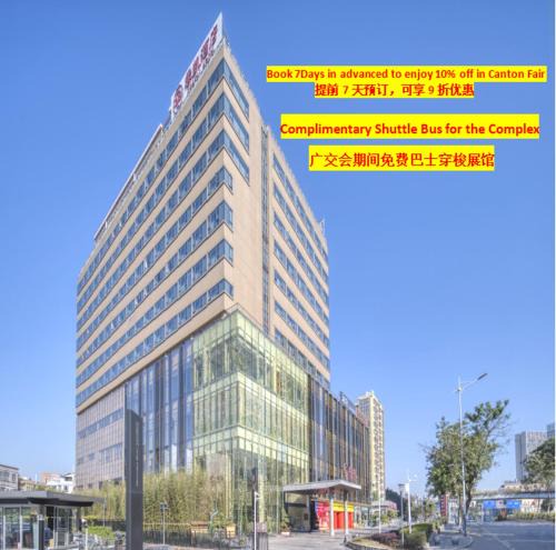 Baiyun Hotel | 广州云凯酒店 Yunkai hotel