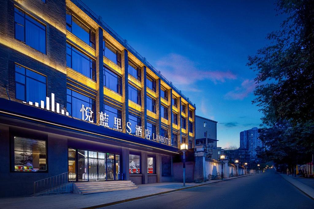 Jinniu Hotel | 悦蓝里s酒店成都春熙路宽窄巷子店