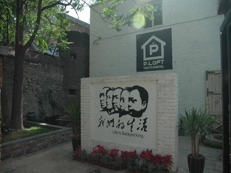 Dongcheng Hostel | 30 m² Hostel ∙ 3 bedrooms ∙ 6 guests