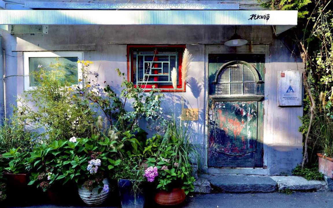 Dongcheng Hostel | 32 m² Hostel ∙ 6 bedrooms ∙ 6 guests