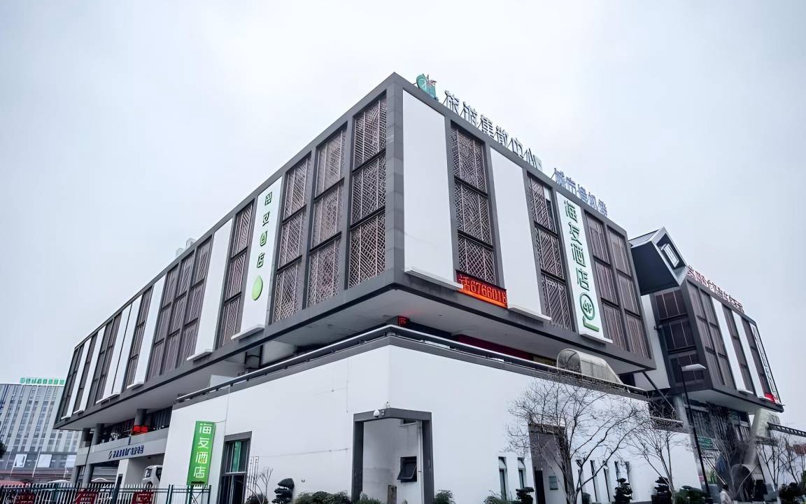 Gu Su District Hotel | 40 m² Hotel ∙ 127 guests