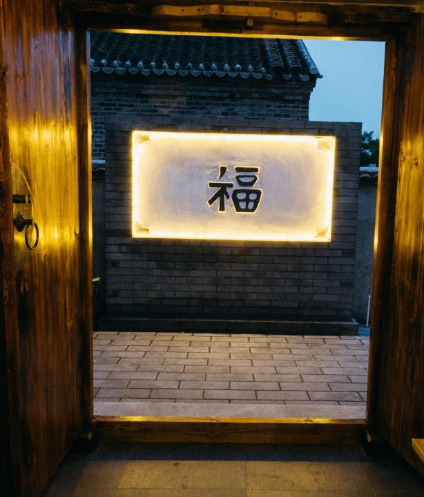 Miyun District House | Chez Ina & Jasee
