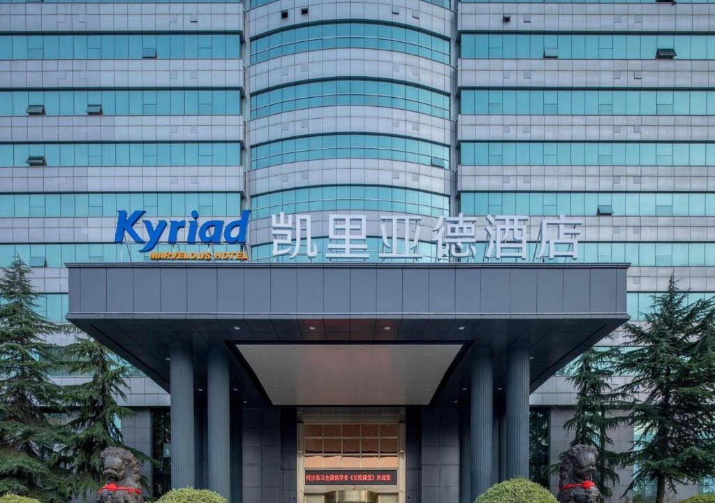 Yanta Qu Hotel | Kyriad Xi'an High-Tech Sunshine Paradise