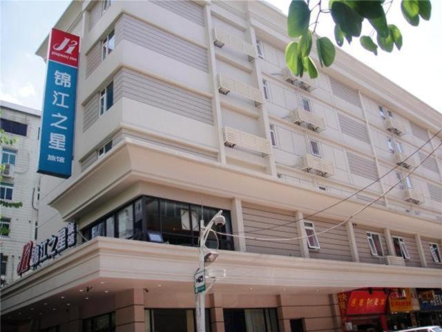Luohu Hotel | Magnolia Business Hotel Shenzhen Diwang Plaza Old Street