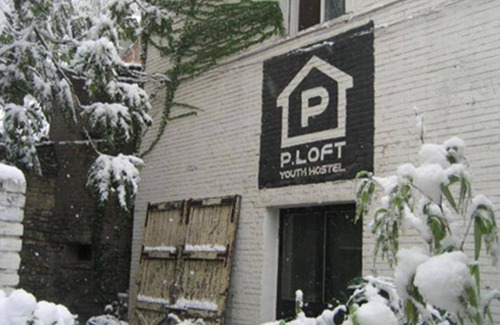 Dongcheng Hostel | 30 m² Hostel ∙ 3 bedrooms ∙ 6 guests