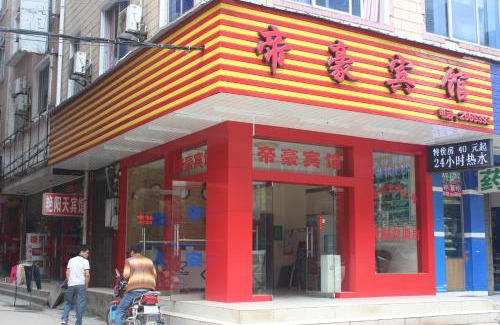 Diecai Hostel | Dihao Hostel North Railway Station