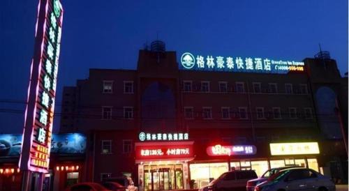 Miyun District Hotel | GreenTree Inn Beijing Miyun Changcheng Huandao Express Hotel