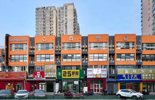 Fengtai Hostel | Wohkoon者行孙青年酒店北京南站草桥店