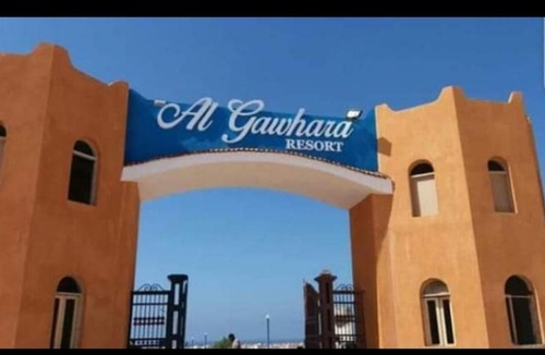 Ad-Dab'ah Apartment | شالية بقرية الجوهرة الساحل راس الحكمة