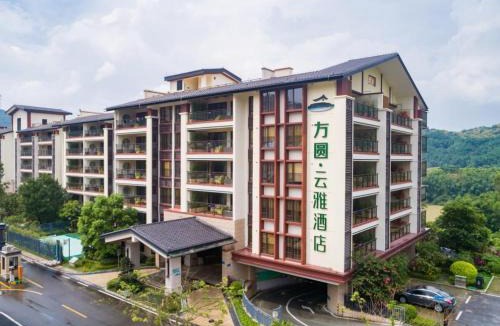 Conghua Hotel | 从化方圆·云雅酒店