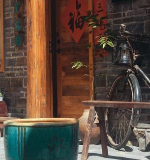Fenghuang House | 凤凰古城柿子小院民宿8090年代