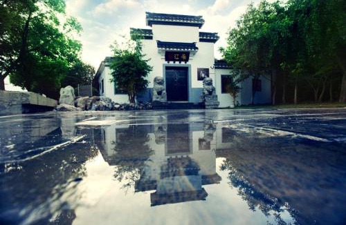 Qixia District House | 南京又见江南民宿