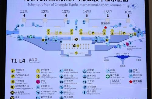Jianyang Hotel | 头等舱国际酒店-成都天府机场店