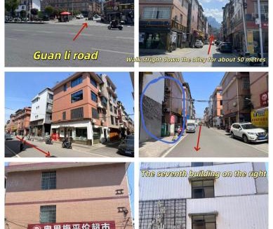 Yongding House | 客居青山