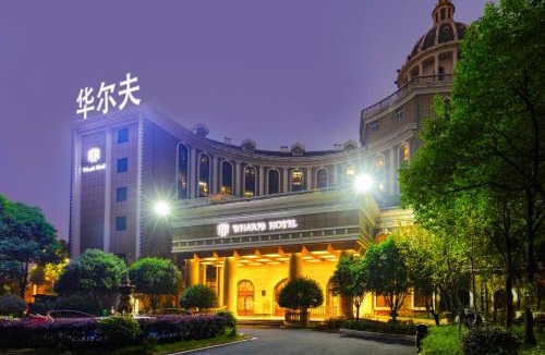 Wuling District Hotel | 常德华尔夫酒店