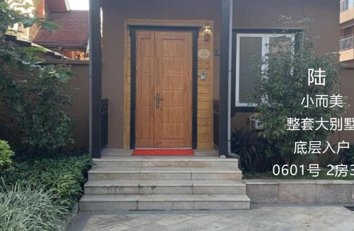 Yuancheng District Villa | 房车雅墅别墅酒店