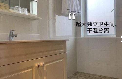 Yuancheng District Villa | 房车雅墅别墅酒店