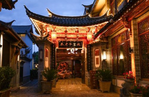 Dayan Old Town House | 木老爷客栈