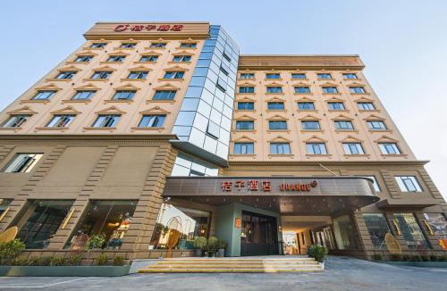 Pudong Hotel | 桔子上海浦东机场川环南路酒店