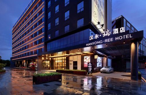 Bao'an Hotel | 汉永瑞酒店深圳宝安机场店