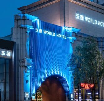 Lixia District Hotel | 沃德酒店济南泉城广场大明湖店