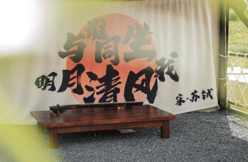 Putian House | 湄洲岛泊澜清风民宿