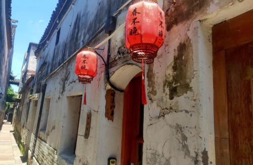 Jiashan House | 西塘古镇春不晚民宿