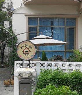 Qingyuan Villa | a.和美居~碧桂园别墅