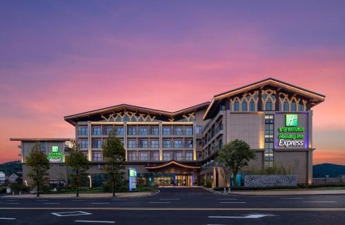 Huaxi Hotel | Holiday Inn Express Guiyang Qingyan by IHG