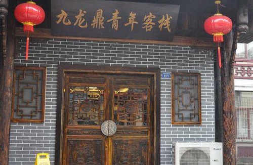 Chengdu City Centre Hostel | Hostel ∙ 10 guests