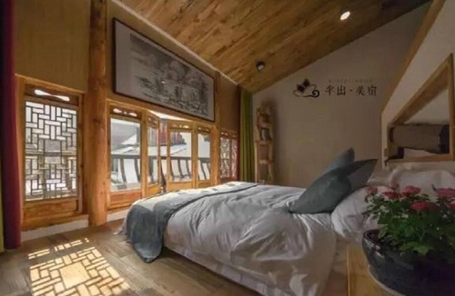 Chizhou House | Jiuhua Mountain Banchumeisu Inn