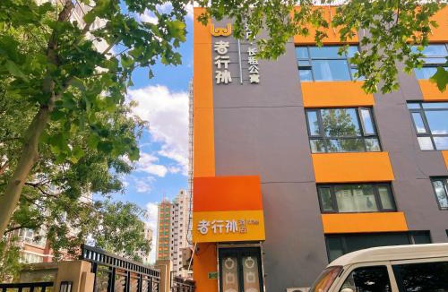 Fengtai Hostel | Wohkoon者行孙青年酒店北京南站草桥店
