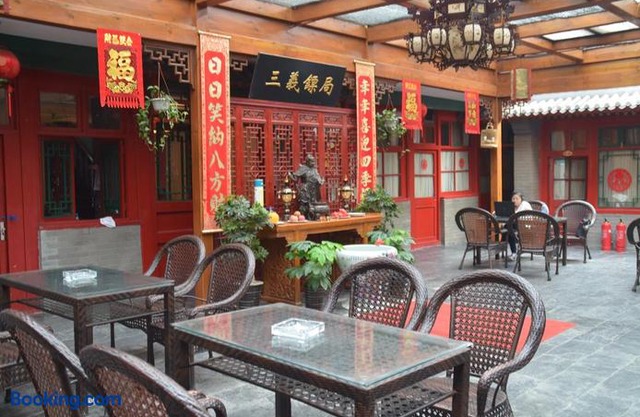 Qianmen Courtyard Hotel
