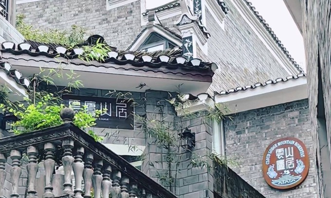Fenghuang Bed & Breakfast | 凤凰云庐山居花园民宿