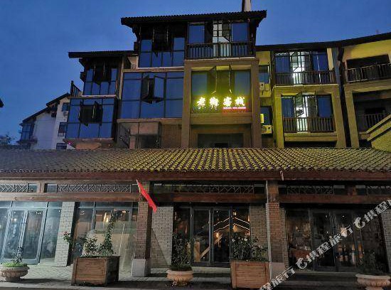 Yuanzhou Hotel | 150 m² Hotel ∙ 12 guests