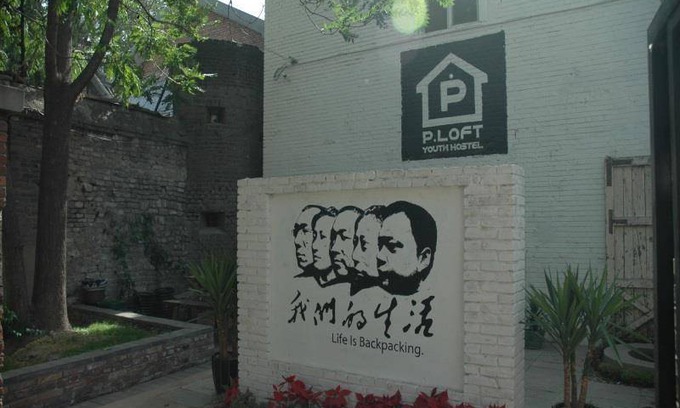 Dongcheng Hostel | 30 m² Hostel ∙ 3 bedrooms ∙ 6 guests