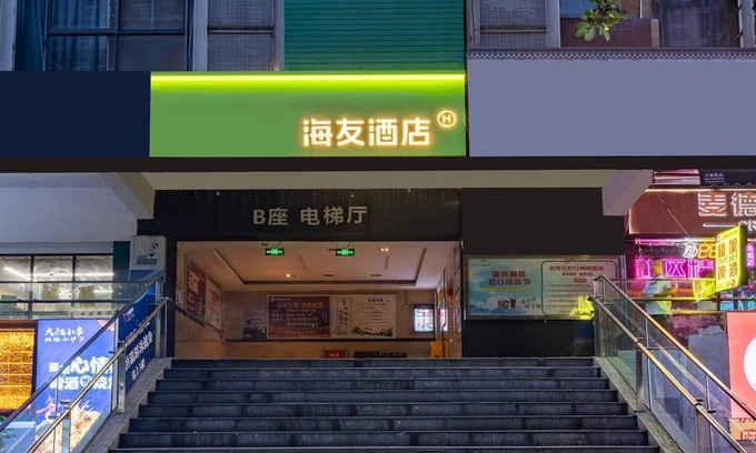 Jinniu Hotel | 32 m² Hotel ∙ 4 guests