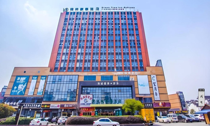 Xiuzhou Qu Hotel | 41 m² Hotel ∙ 3 guests