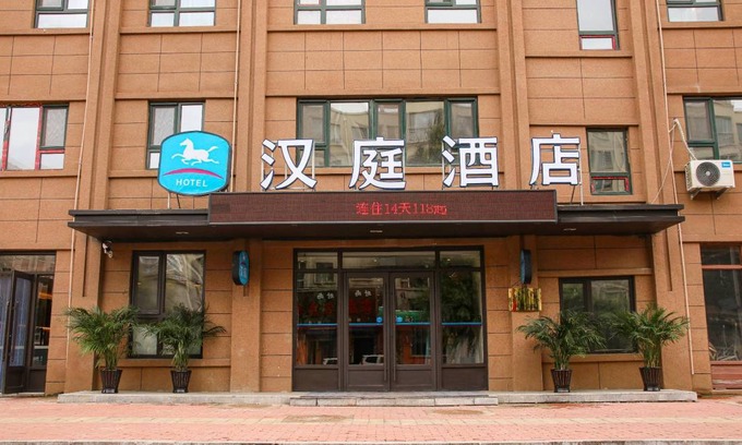 Hunjiang District Hotel | 43 m² Hotel ∙ 2 bedrooms ∙ 3 guests