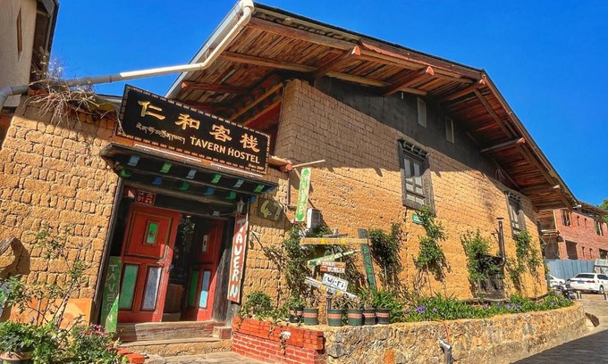 Shangri-La Hostel | Tavern Hostel仁和客栈