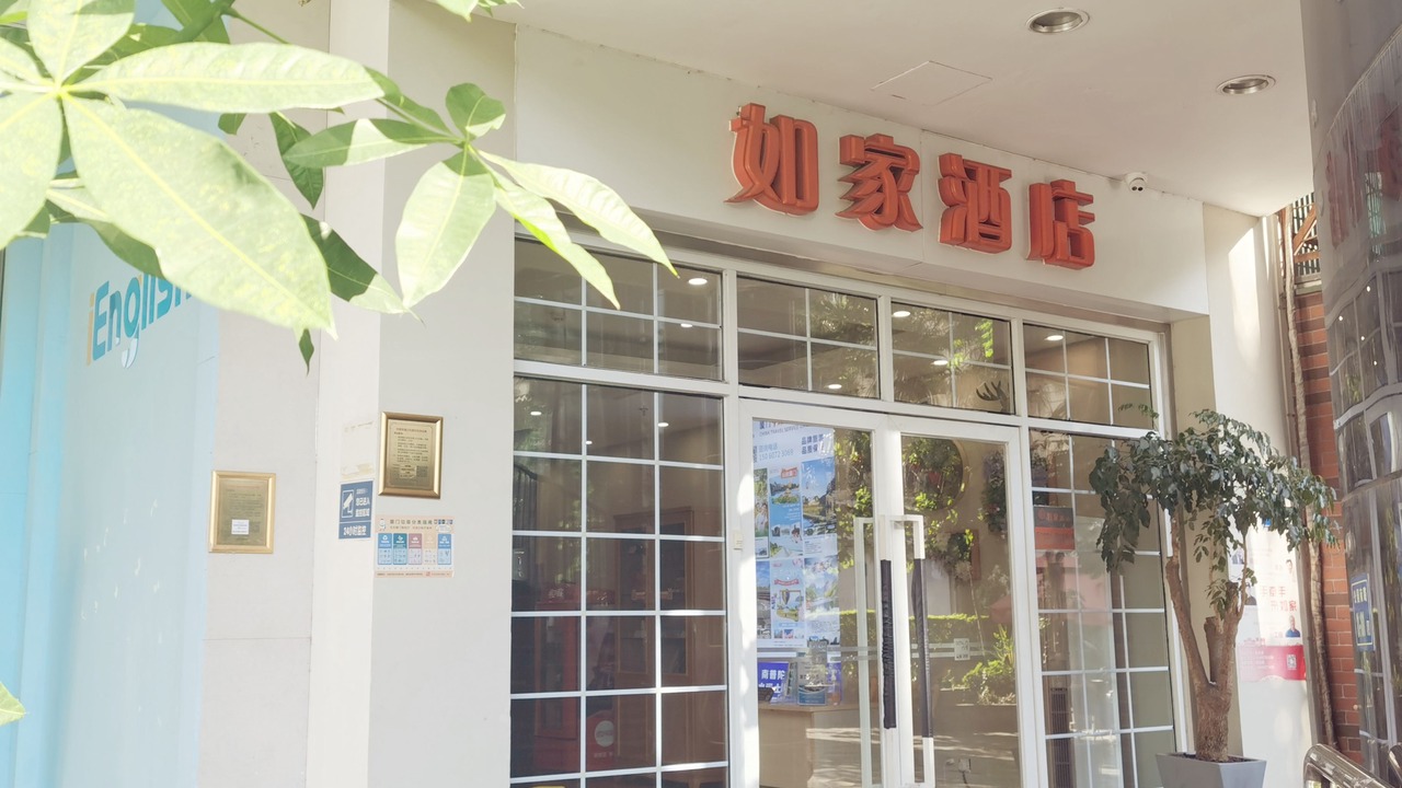 Photo of Buildings in Siming