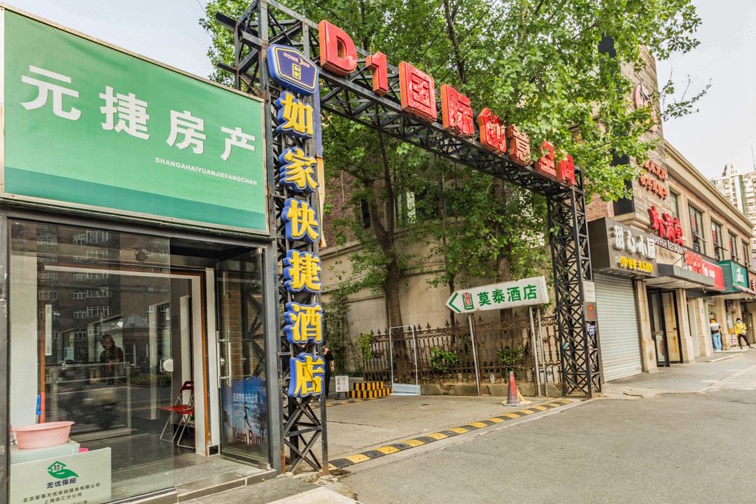 Photo of Buildings in Xuhui