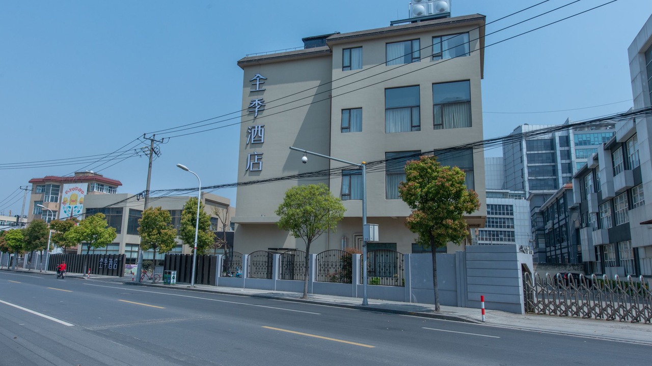 Photo of Buildings in Hongqiao