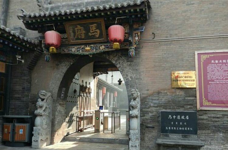 Photo of Others in Pingyao