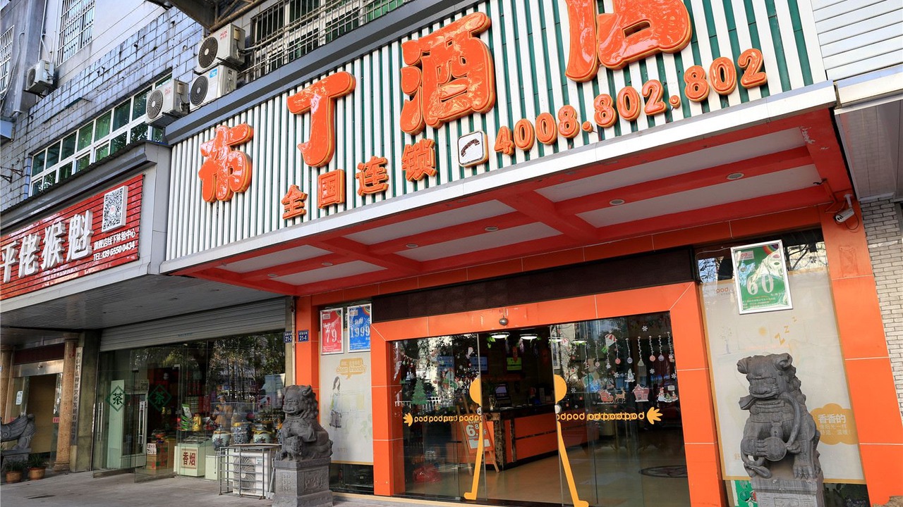 Photo of Buildings in Tunxi