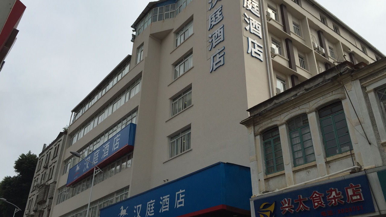 Photo of Buildings in Siming