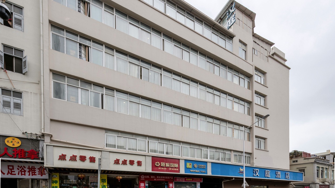 Photo of Buildings in Siming