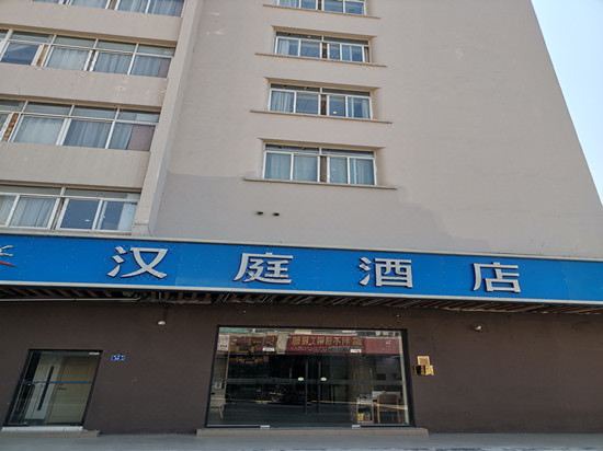 Photo of Buildings in Siming